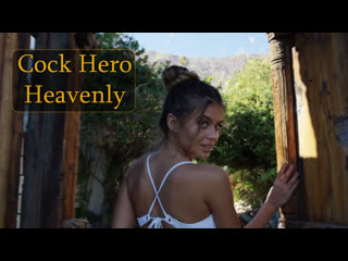 cock hero heavenly